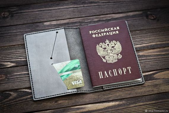 прописка в Нальчике