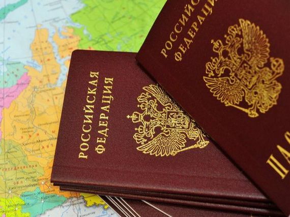 прописка в Нальчике